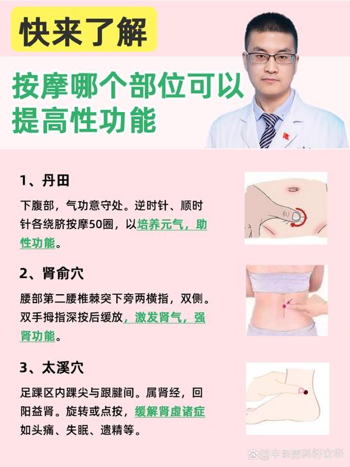 性欲低的人如何增加性刺激