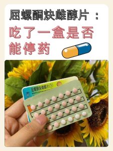 吃了紧急避孕药后性欲变低了,这俩事儿真的有关系吗?-两性知识丨两性健康--你想了解的我都知道