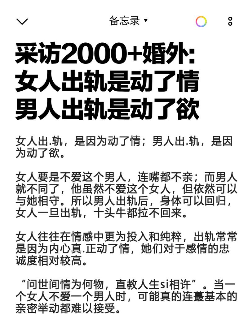 性欲低和出轨风险有关吗