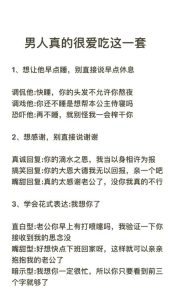 在一起久了,怎么跟对象说句谢谢才不会觉得别扭?-两性知识丨两性健康--你想了解的我都知道