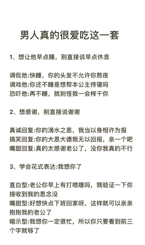 情侣之间怎么表达感谢
