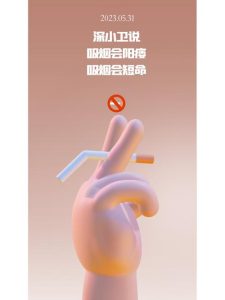 吸烟真的会影响试管婴儿的成功率吗-两性知识丨两性健康--你想了解的我都知道