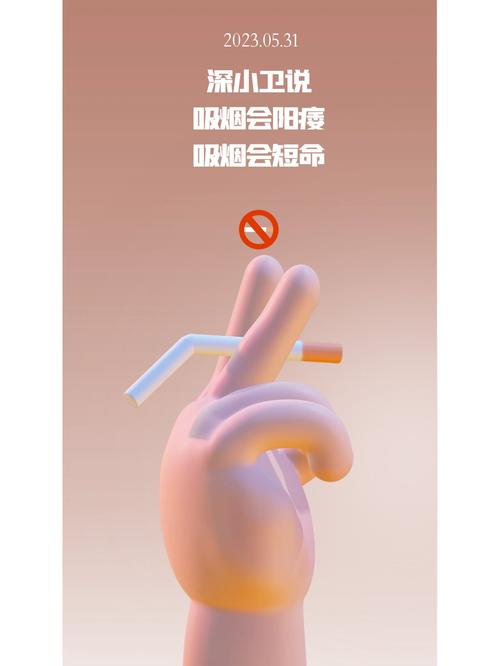 吸烟会影响试管婴儿成功率吗