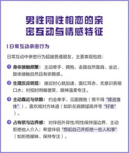 男人总是不敢示弱,亲密关系会变成什么样?-两性知识丨两性健康--你想了解的我都知道