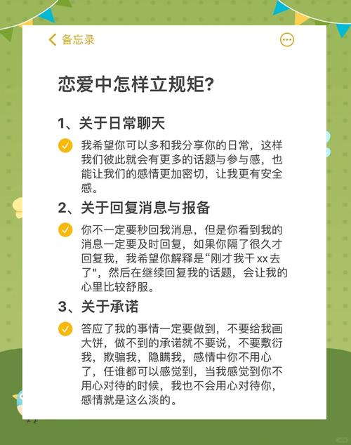 恋爱中的底线和原则是什么