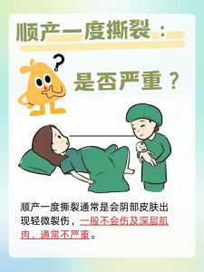 顺产撕裂会影响性欲吗?多数妈妈其实能慢慢恢复-两性知识丨两性健康--你想了解的我都知道