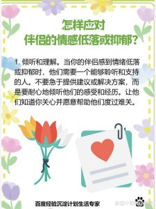 男朋友抑郁了总说想一个人待着,我到底该不该一直陪着他?-两性知识丨两性健康--你想了解的我都知道