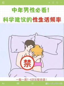 长时间通勤真的会悄悄降低性欲吗?-两性知识丨两性健康--你想了解的我都知道