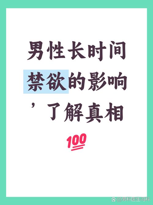 长时间通勤会降低性欲吗