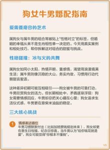 谈恋爱遇到爱吹牛的另一半，到底该怎么相处才不心累？-两性知识丨两性健康--你想了解的我都知道