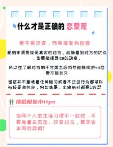 谈恋爱对方总爱计较鸡毛蒜皮的小事,该怎么相处?-两性知识丨两性健康--你想了解的我都知道