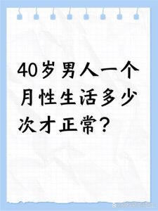 蜜月期性欲低正常吗?一篇文章帮你解开心里那个结-两性知识丨两性健康--你想了解的我都知道