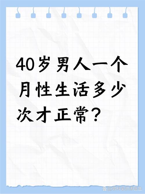 蜜月期性欲低正常吗