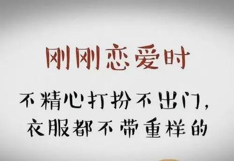 恋爱中如何消除猜疑