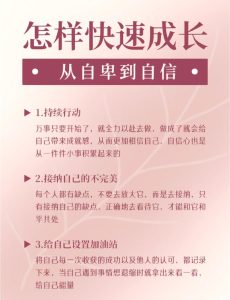 失恋后觉得自己一无是处,到底该怎么一点点把自信找回来?-两性知识丨两性健康--你想了解的我都知道