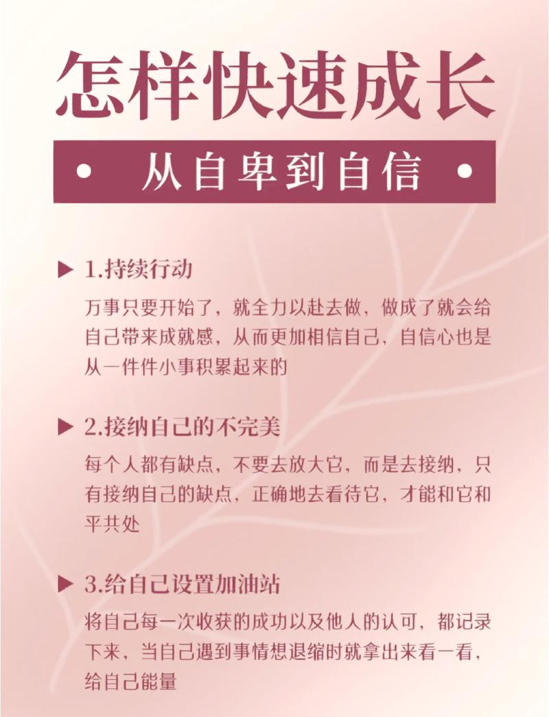 失恋后如何重拾自信