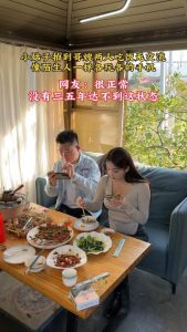 吃饭时各自玩手机伤感情吗-两性知识丨两性健康--你想了解的我都知道
