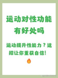 一周运动几次,才能让男性激素保持最佳水平?-两性知识丨两性健康--你想了解的我都知道