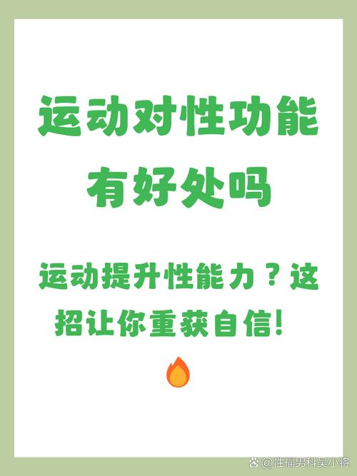 一周运动几次,对男性激素更友好