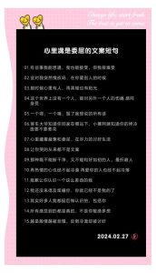 恋爱中受了委屈，到底该怎么好好说出来？-两性知识丨两性健康--你想了解的我都知道