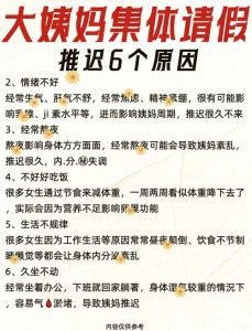 减重后月经不来怎么办?3个恢复方法帮你把“消失”的大姨妈找回来-两性知识丨两性健康--你想了解的我都知道