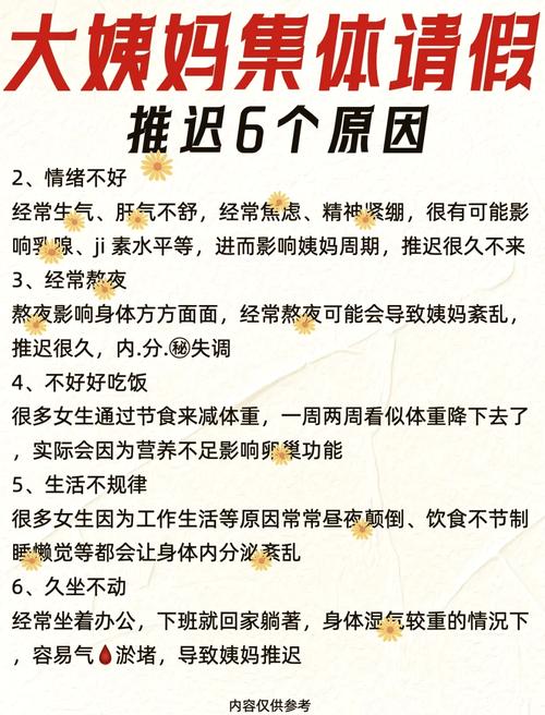 减重后月经不来怎么办