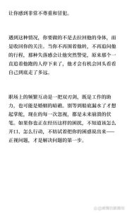 伴侣和同事走太近正常吗-两性知识丨两性健康--你想了解的我都知道