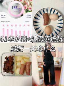 得了多囊又超重,体重到底怎么减才有效-两性知识丨两性健康--你想了解的我都知道