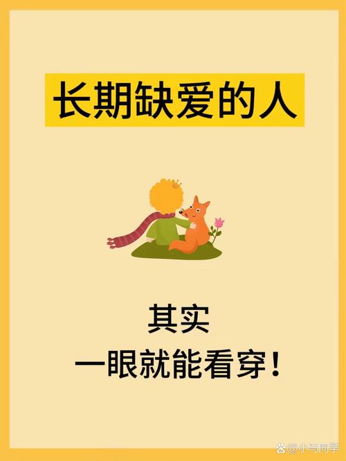 长期单身会失去爱人的能力吗