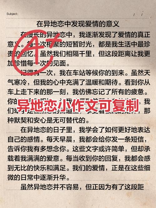 异地恋多久见一次合适
