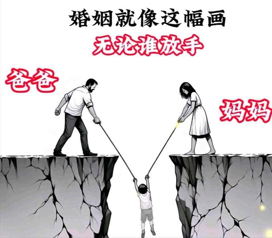 恋爱中如何面对父母离婚阴影