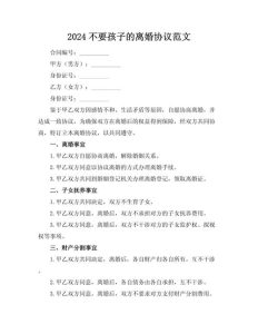 结婚后到底要不要孩子,两个人该怎么坐下来好好聊?-两性知识丨两性健康--你想了解的我都知道