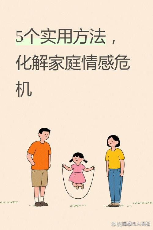 恋爱中如何应对伴侣家庭负担重