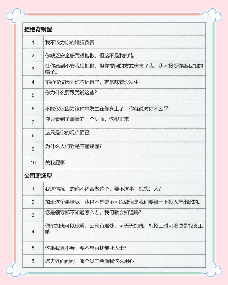 恋爱中怎么识别情感操控