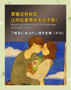 恋爱时伴侣总监视我，该怎么处理才合适？-两性知识丨两性健康--你想了解的我都知道