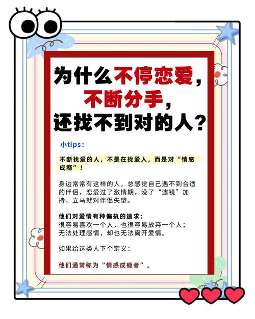 怕时间短不敢恋爱怎么办