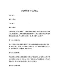 发现伴侣隐瞒债务该怎么办?这几点建议你一定要看-两性知识丨两性健康--你想了解的我都知道