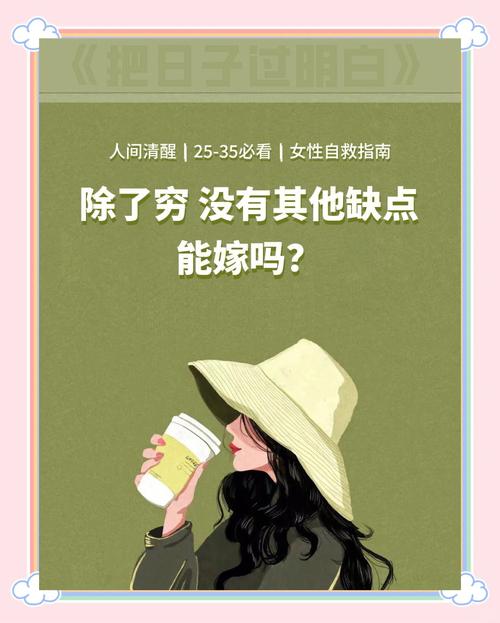 恋爱中怎么处理收入差距
