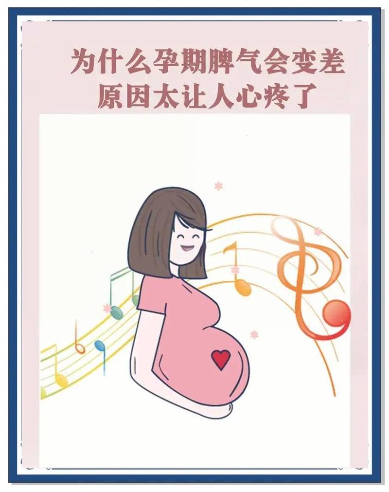 伴侣孕期，准爸爸的情绪谁来接住