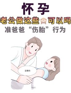 伴侣孕期,准爸爸的情绪谁来接住?-两性知识丨两性健康--你想了解的我都知道