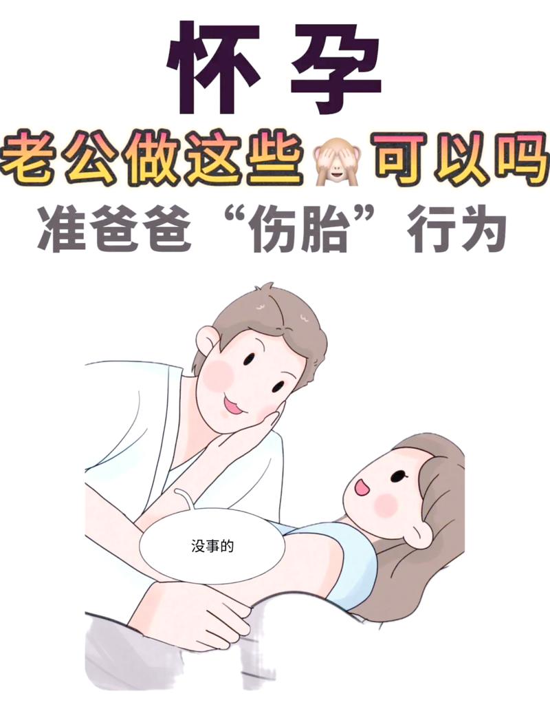 伴侣孕期，准爸爸的情绪谁来接住