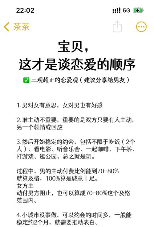 恋爱中如何走出单恋