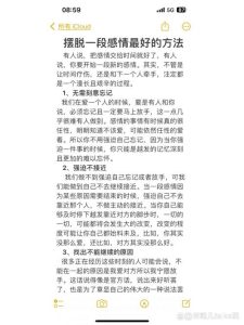 单恋好累,怎样在恋爱里慢慢放下这份放不下的喜欢?-两性知识丨两性健康--你想了解的我都知道