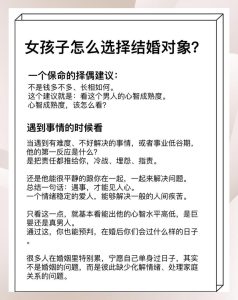 不婚主义的人,到底还能不能找到合适的伴侣?-两性知识丨两性健康--你想了解的我都知道