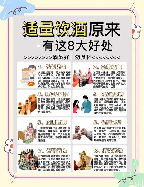 喝酒会降低性欲吗