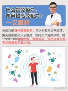 内异症总是反复发作,是不是免疫力出了问题?-两性知识丨两性健康--你想了解的我都知道