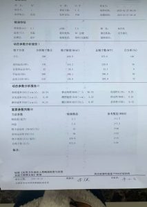 精液常规检查报告怎么看-两性知识丨两性健康--你想了解的我都知道