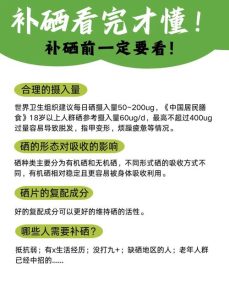 备孕期间需要补锌补硒吗-两性知识丨两性健康--你想了解的我都知道