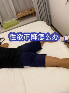失恋后性欲降低正常吗?多久才能恢复过来-两性知识丨两性健康--你想了解的我都知道