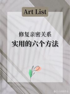 亲密关系倦怠了还有救吗?5招让感情重新热起来-两性知识丨两性健康--你想了解的我都知道